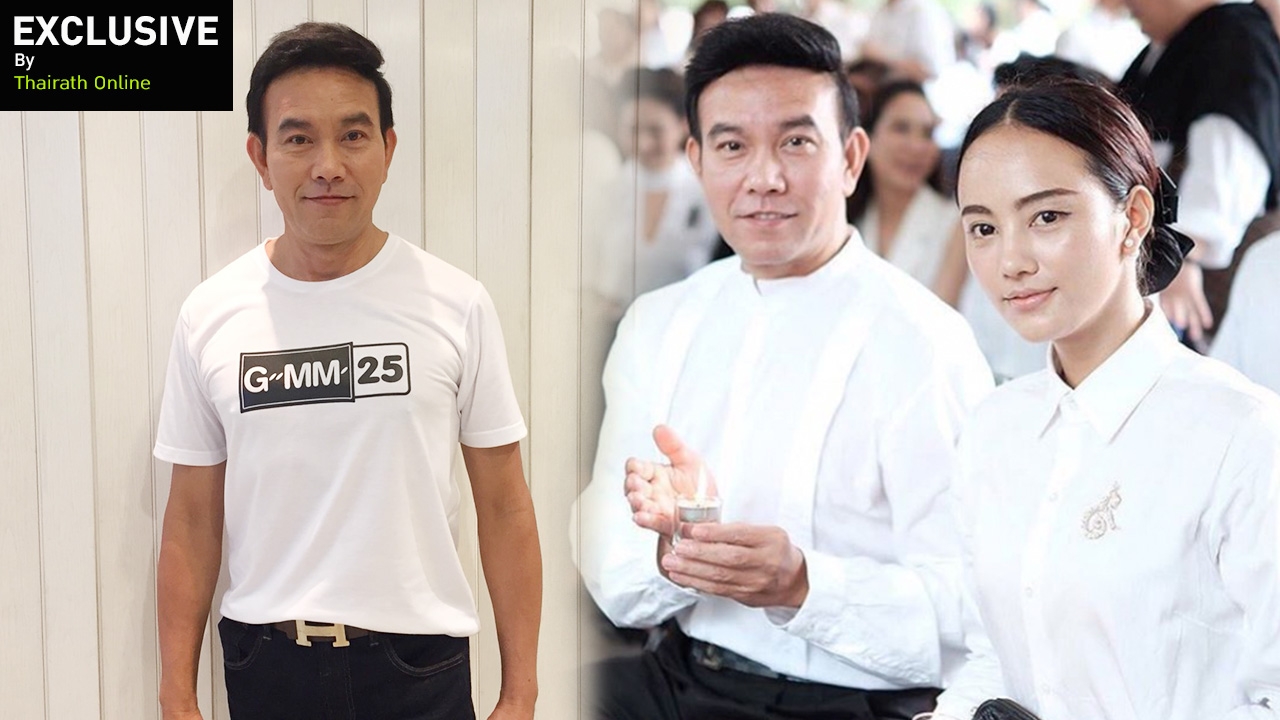 จะบังคับมากก็ไม่ได้ พ่อกุญแจซอล ไม่ยุ่งชีวิตลูก อยากคบใครขอให้ดูกันยาวๆ