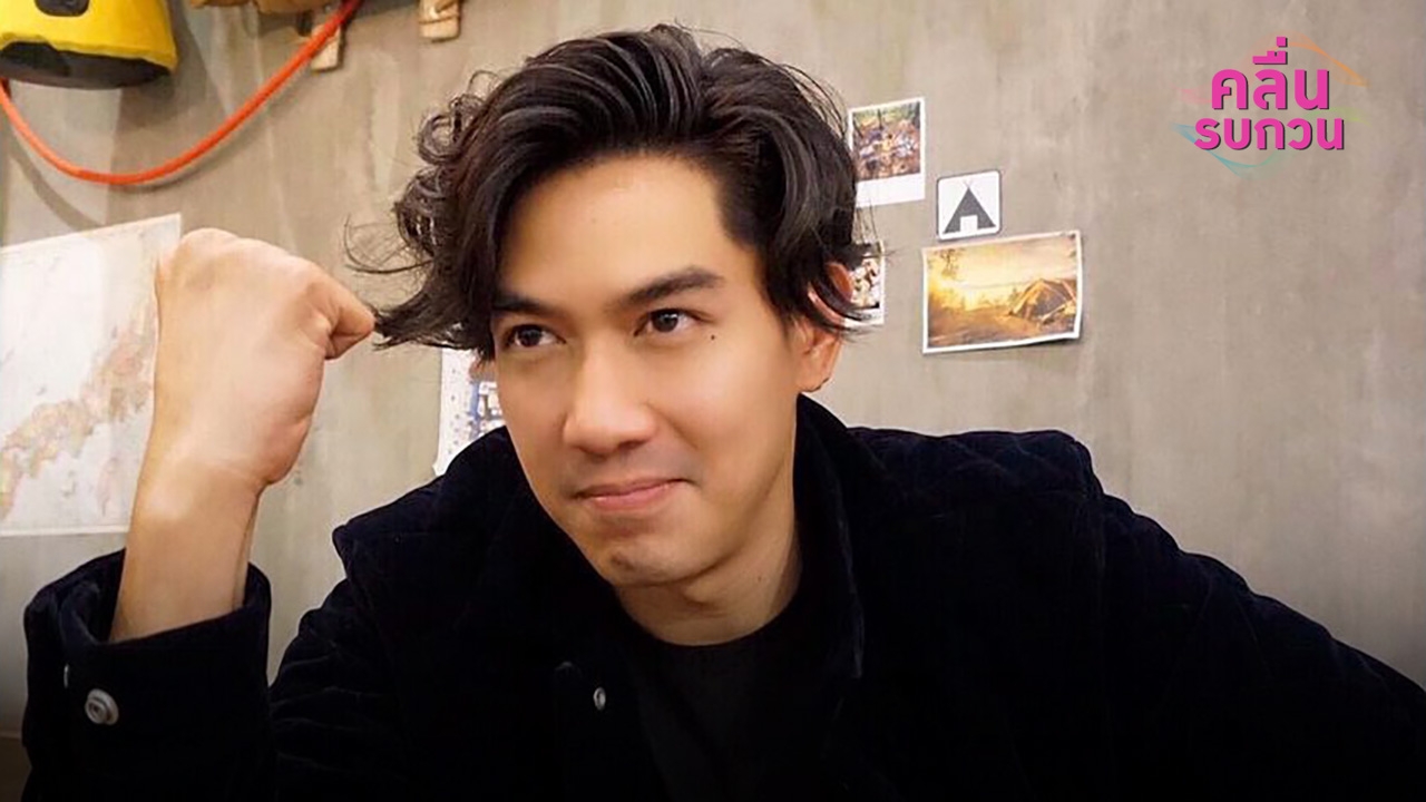 เป๊ก-เปรมณัช ซื้อตั๋วบอลทีมรัก ต้องอกหักเพราะสนามปิด