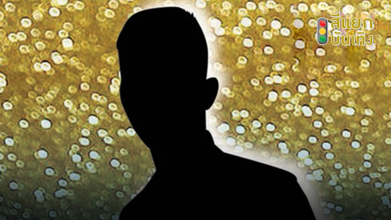 กองละครต้องปั่นป่วน เพราะนักแสดงหนุ่มยังไม่เลิกพฤติกรรมเมาหัวราน้ำ