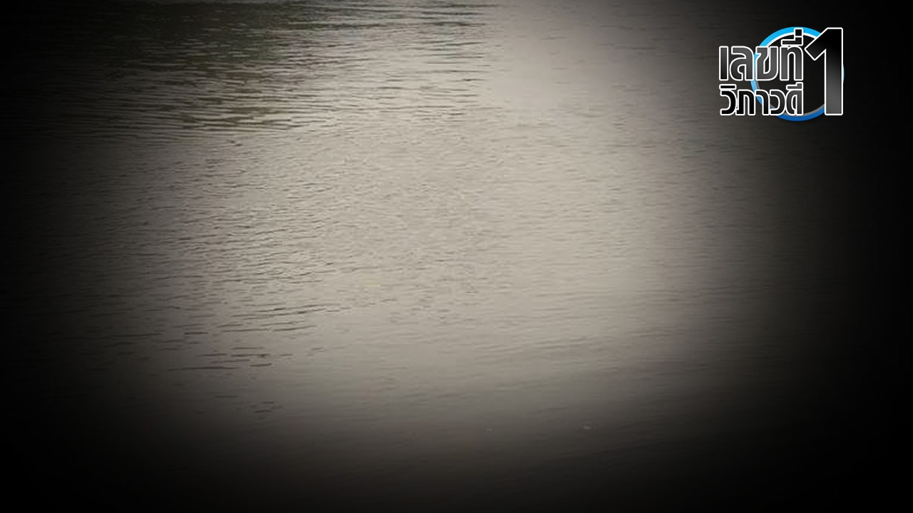 ไม่มีใครช่วยเหลือ