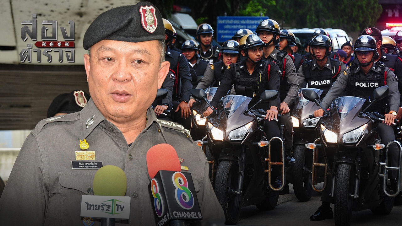 แนวคิดครูใหญ่เก่า (2)