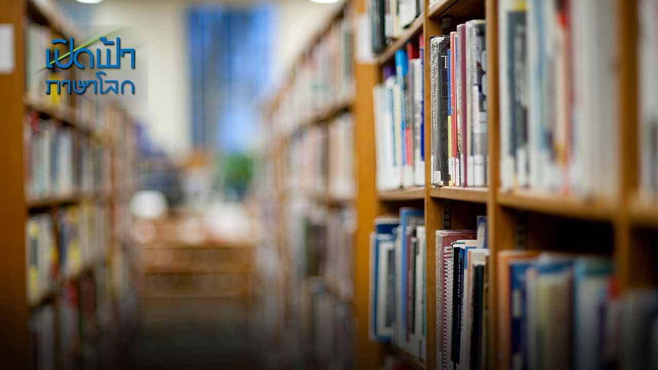 Make a mess of something