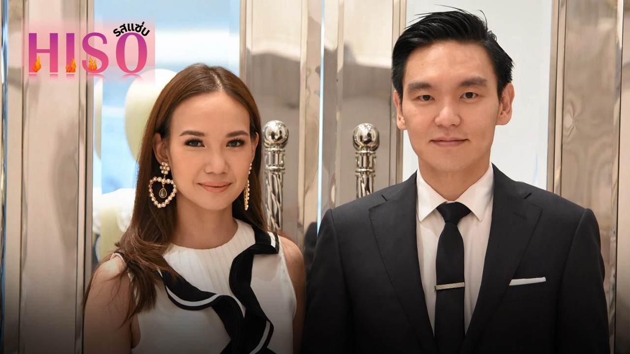 “รักเดียวใจเดียว”