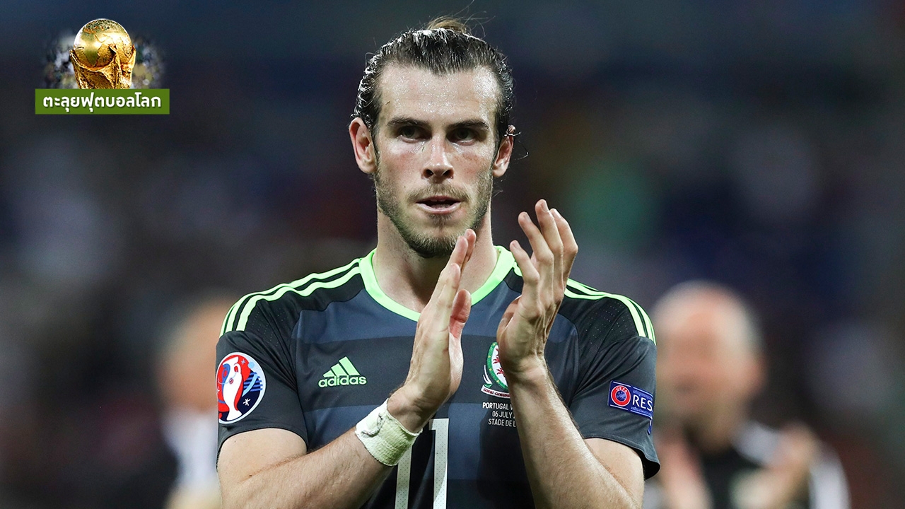 โซนยุโรป