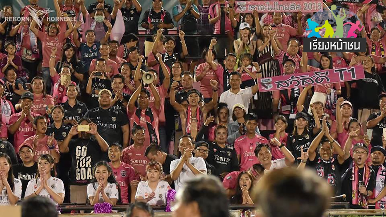 ดีใจกับนกใหญ่