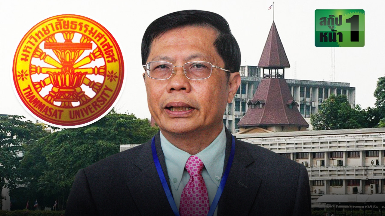 แก่นแท้! กลยุทธ์ อะไรควรไม่ควรทำ