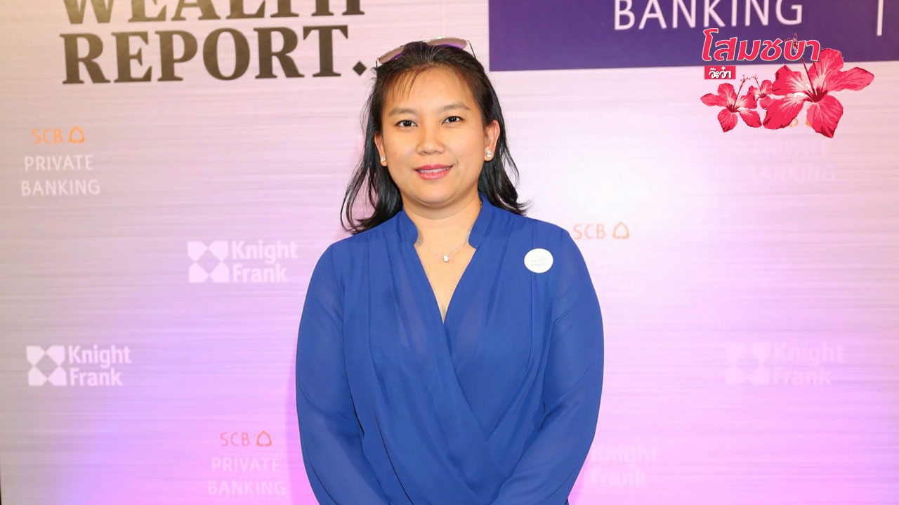 โสมชบาจ๊ะจ๋า 09/10/60