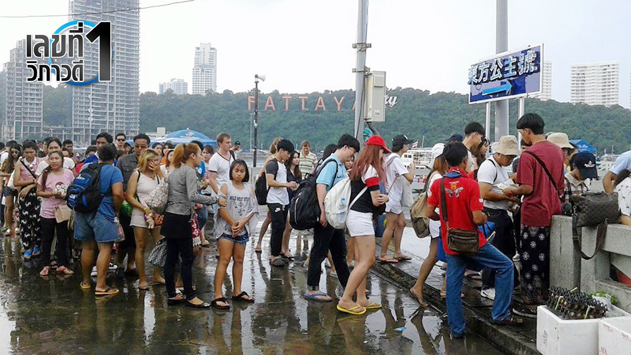 เดินมาถูกทาง