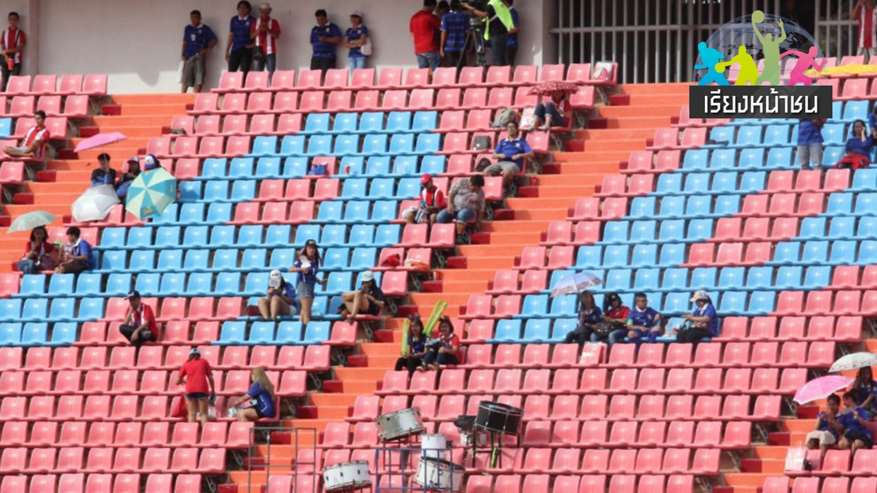 สิ่งที่ควรทำ