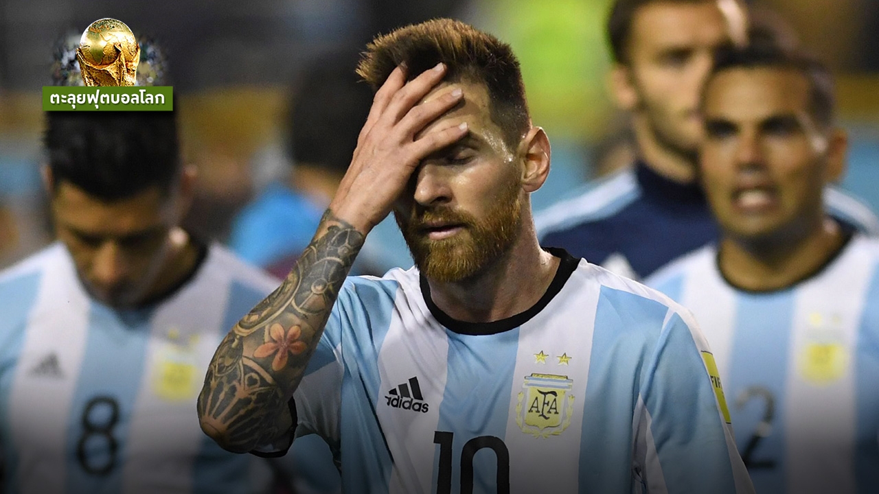 ชี้ชะตาฟ้าขาว