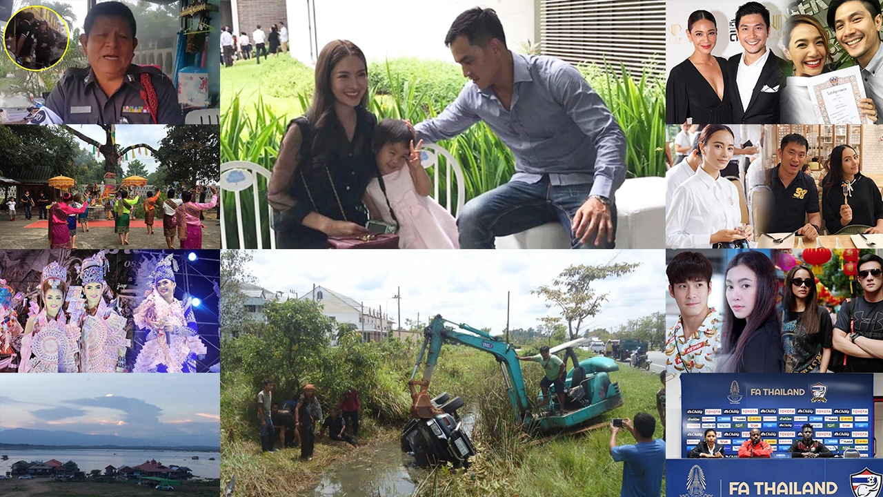 สรุปข่าวเด่นรอบดึก วันที่ 7-8 ต.ค. 2560 เวลา 18.00-06.00 น.