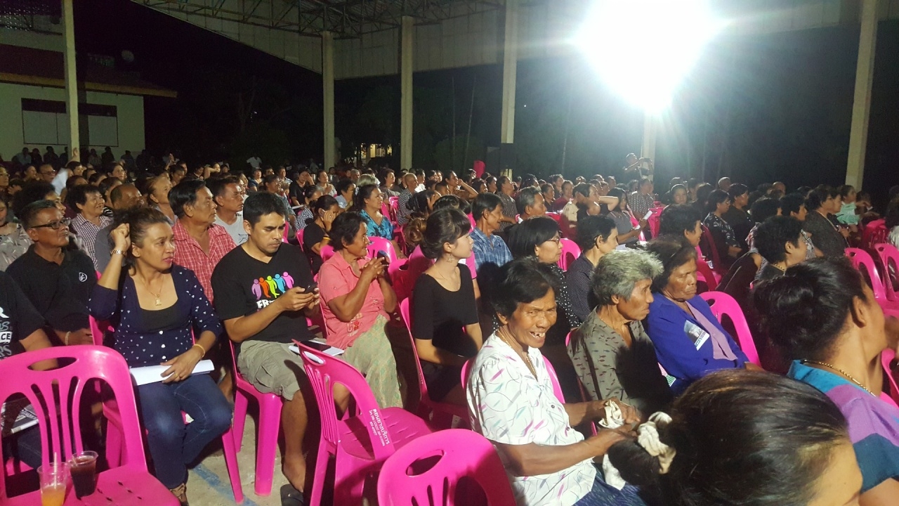 ชาวบ้านลาด เกือบ 500 คน ลั่นสู้ไม่ถอย ค้าน สร้างโรงงานแปรรูปขยะ