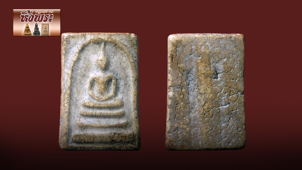 หลังกระดานแนวดิ่ง