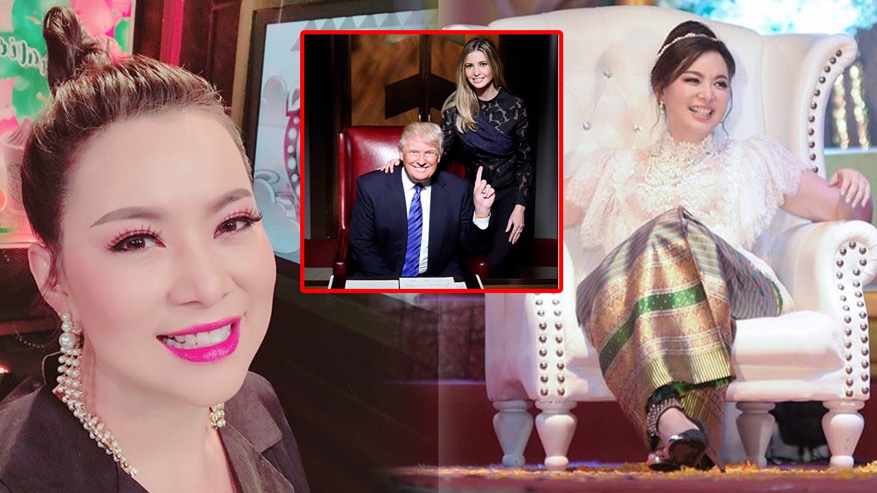 เงิบแรง! บุ๋ม ลั่น! คนละ บุ๋ม ที่ลูกสาวโดนัลด์ ทรัมป์ อยากจะพบ 