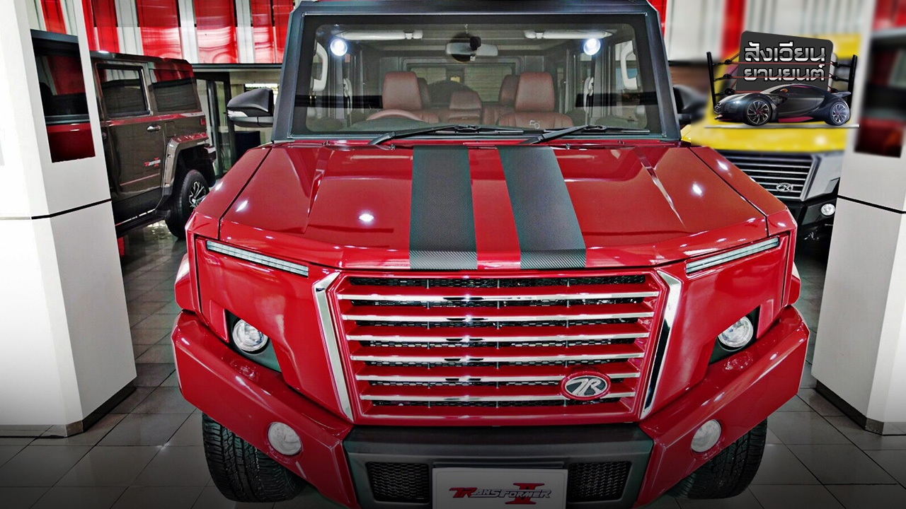 ทีอาร์ 50 ปีทอง