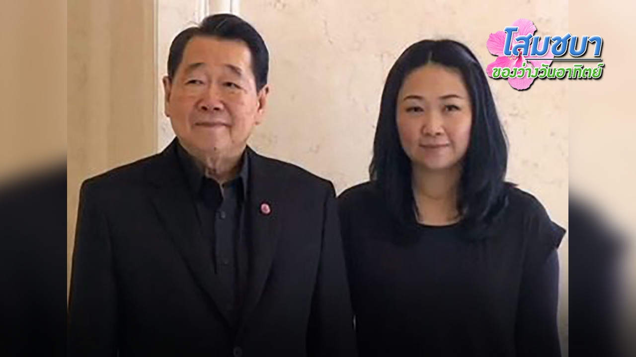 ของว่างวันอาทิตย์ 08/10/60