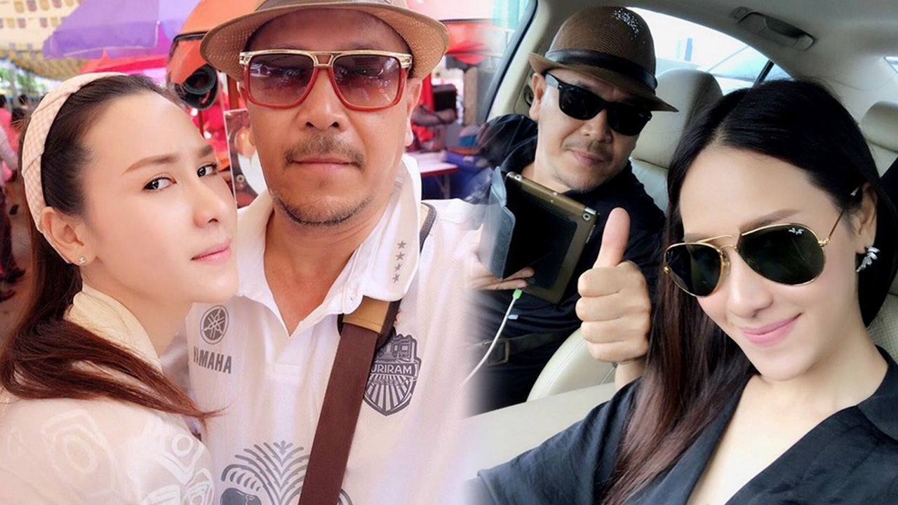 พ่อแซนวิช คอนเฟิร์ม หลานชายใช้นามสกุลแม่