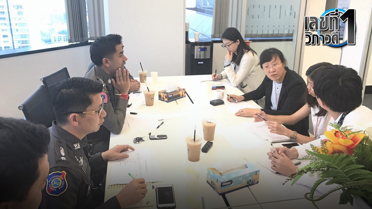 อย่าหยุดกลางคัน