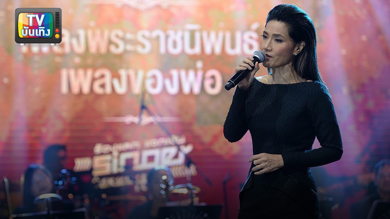 องค์อัครศิลปิน