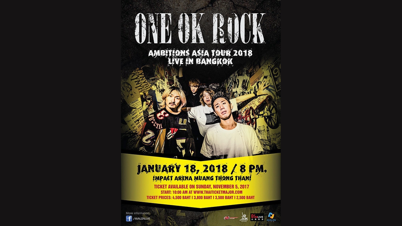 จองบัตร “วัน โอเค ร็อก”ให้ทัน