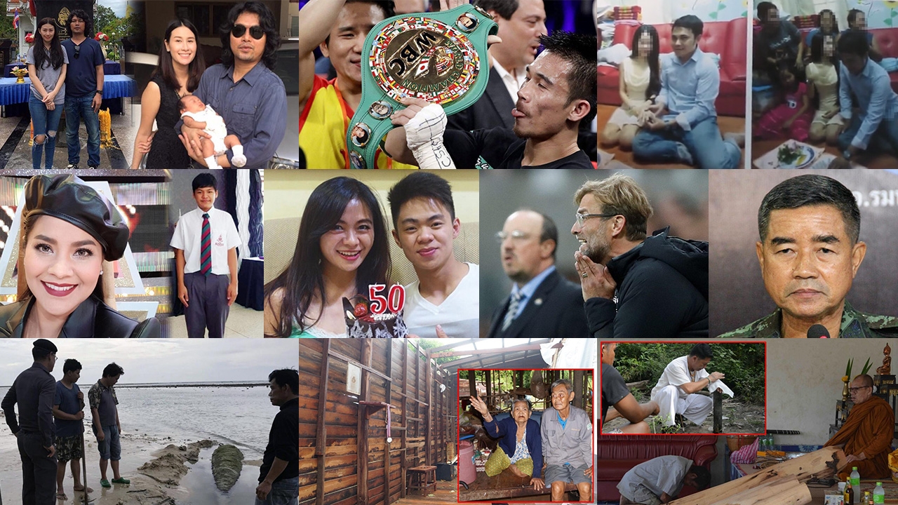 สรุปข่าวเด่นรอบดึก วันที่ 3-4 ต.ค. 2560 เวลา 18.00-06.00 น.