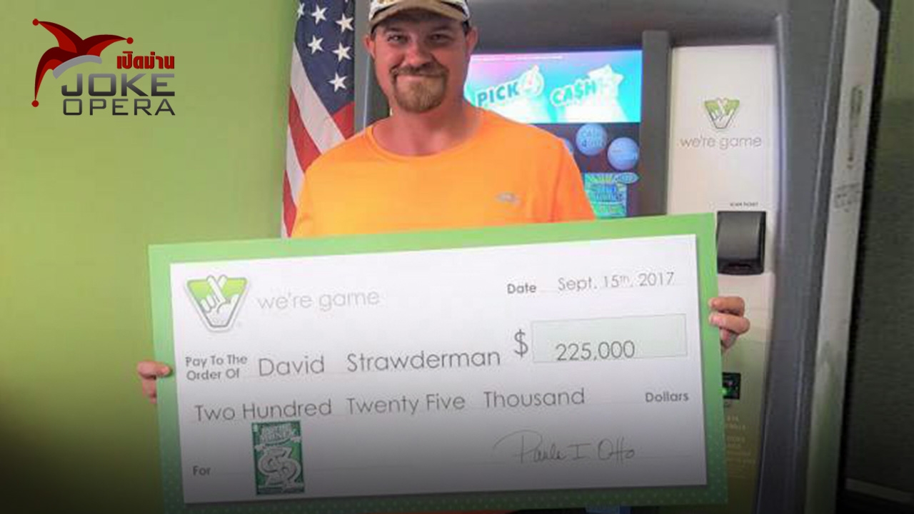 พนักงานร้านเซเว่นนำโชค