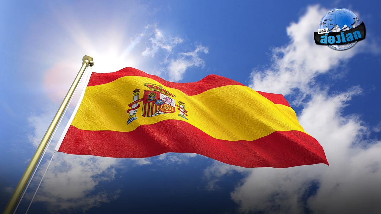 บ้านแตกสาแหรกขาด