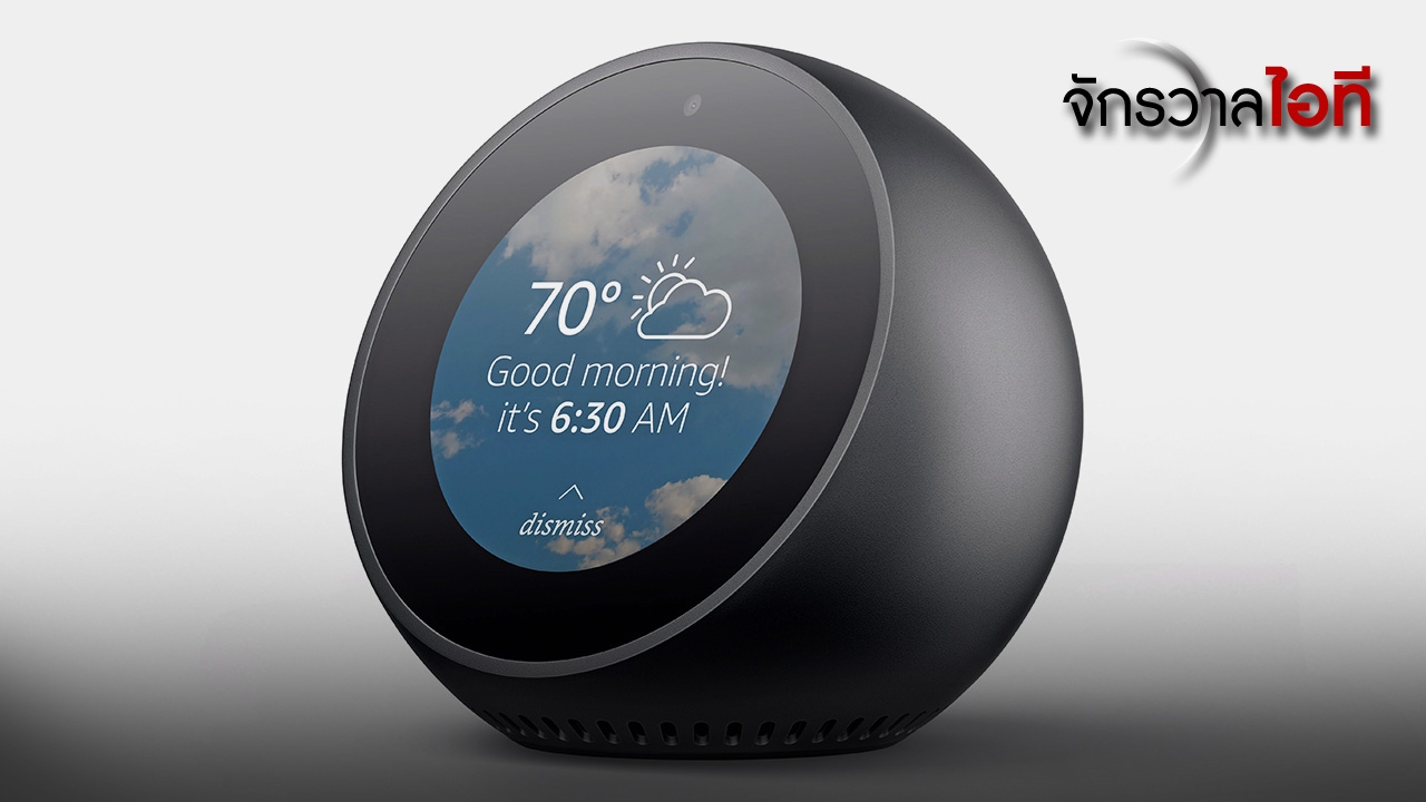 “อเมซอน” รุกหนัก