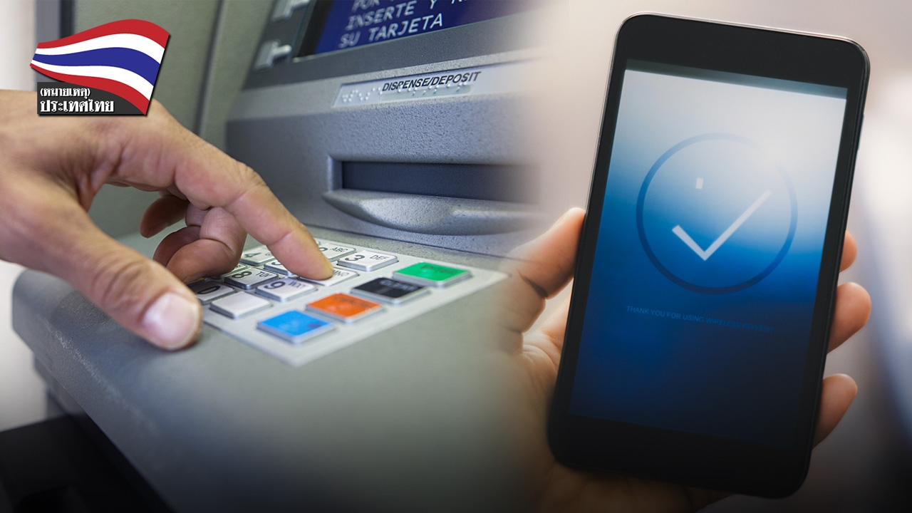 จีนเกาหลีสั่งแบนเงินดิจิทัล