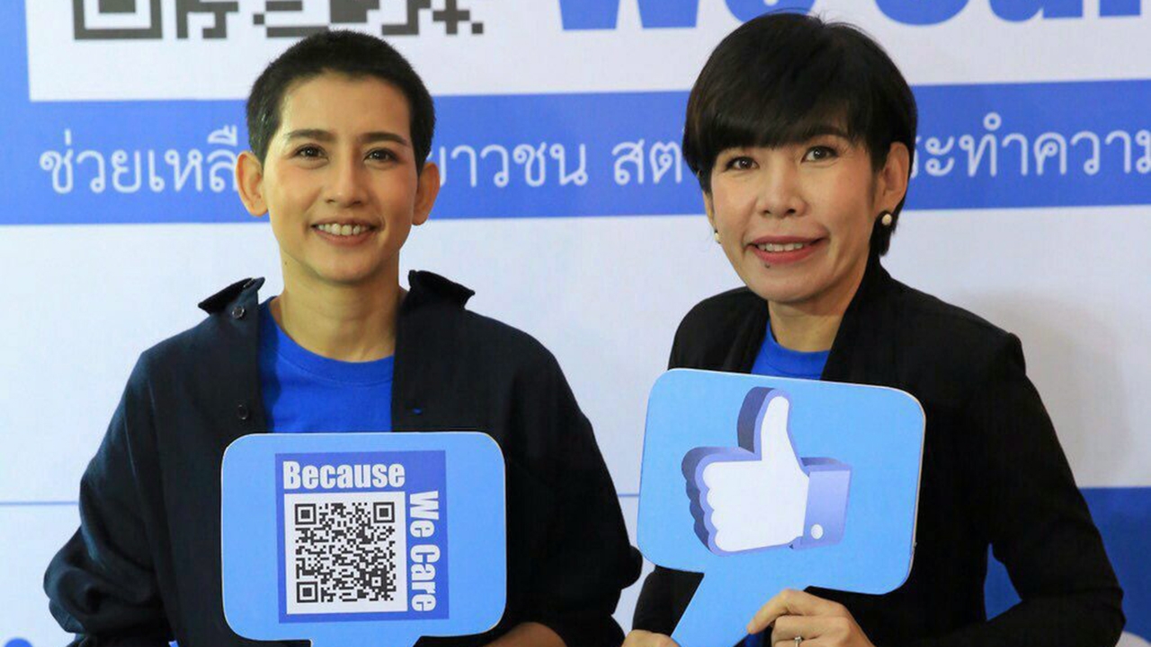 'ดีเจอ้อม-ดีเจอ้อย' รณรงค์ยุติความรุนแรง