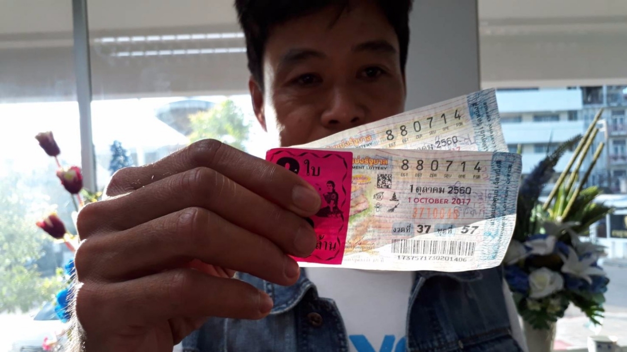 โคตรเฮง! หนุ่มสุพรรณฯ ซื้อเลขท้าย จยย. 3 ตัว ถูกรางวัลที่ 1 รับ 12 ล.