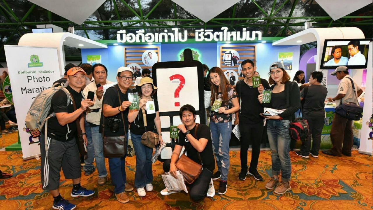 มือถือเก่าไปชีวิตใหม่มา! กระทรวงศึกษาธิการ จัดประกวดภาพถ่ายชิง 1 แสน 