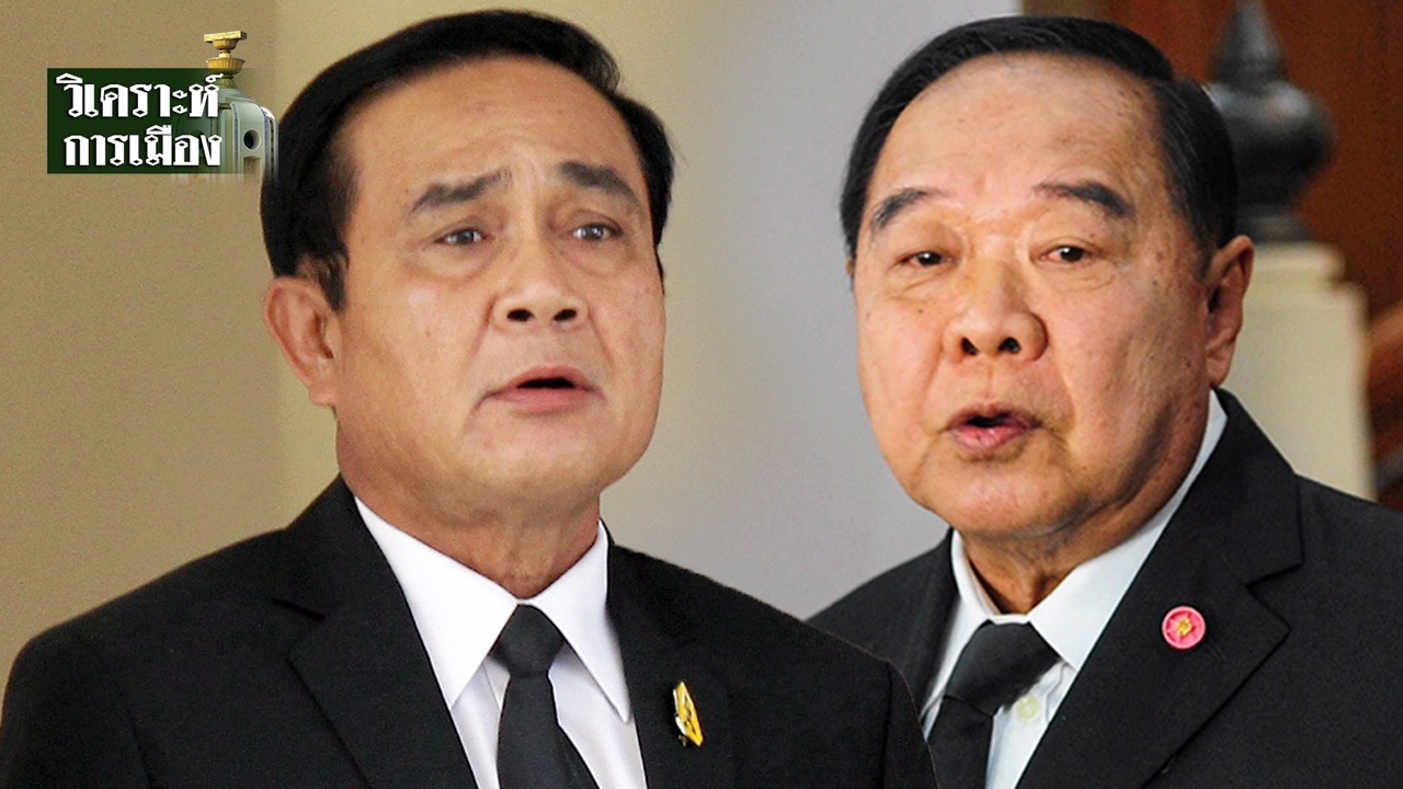 กระพือแรงต้านเอง?