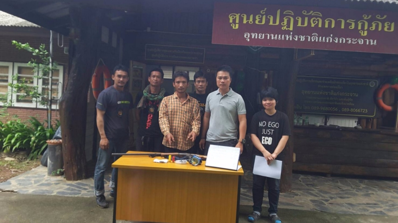 จนท.รวบพรานป่า ขณะทำการยิงปืนล่าสัตว์ ในเขตอุทยานแห่งชาติแก่งกระจาน