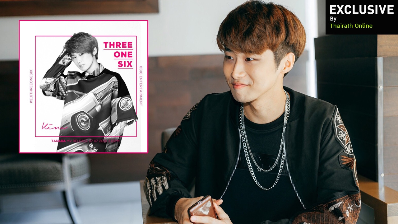 อย่าทิ้งความฝันของตัวเอง อยากพัฒนาต้องทำต่อไปเรื่อยๆ 