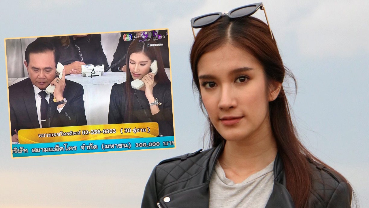 เนย นั่งข้าง ลุงตู่ ดังชั่วข้ามคืน พ่อเห่อมาก! อัดภาพใหญ่แปะข้างฝา