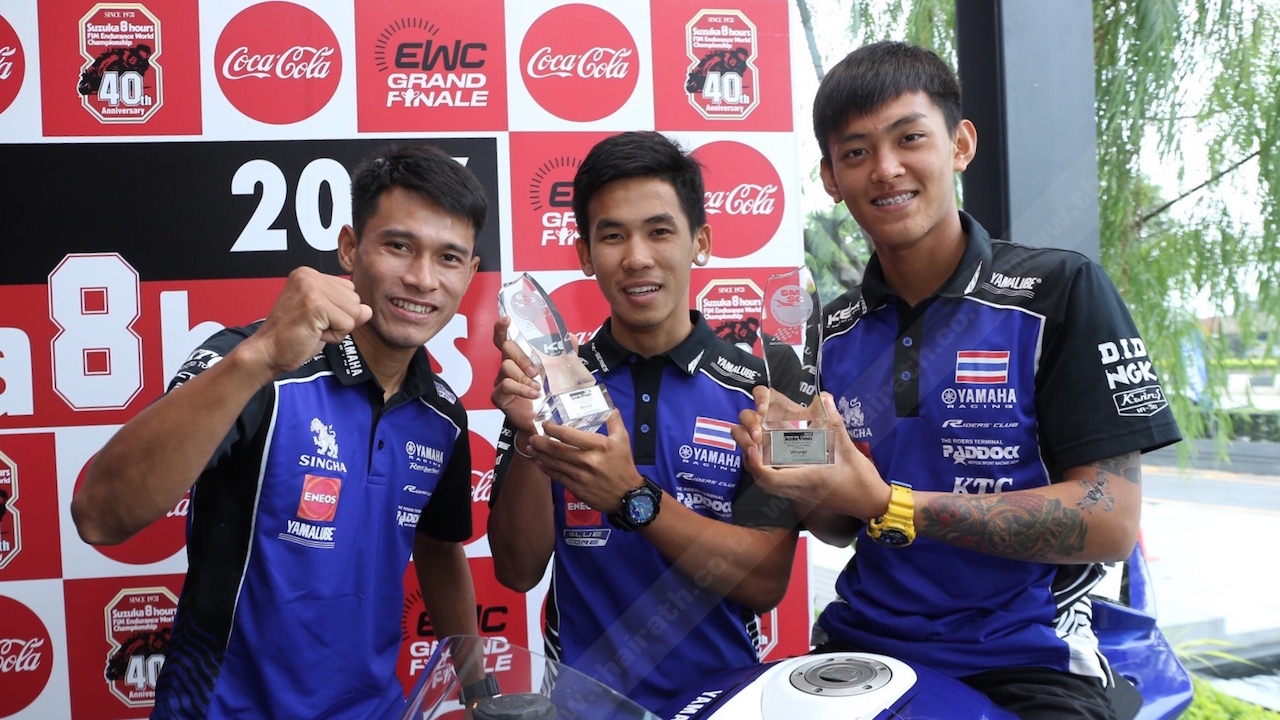 'ต๋ง-ตี' เผย 'ยามาฮ่า ไทยแลนด์ฯ' สู้ไม่ถอย ก่อนคว้าชัย Suzuka 4 Hours