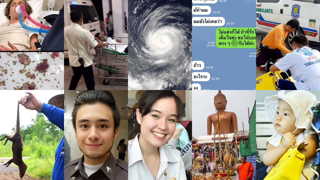 สรุปข่าวเด่นรอบวันประจำวันที่ 7 ส.ค. 60 ตั้งแต่เวลา 06.00-18.00 น. (คลิป)