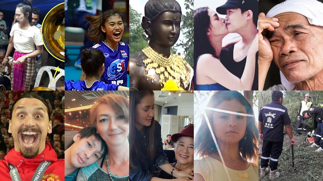 สรุปข่าวเด่นรอบวัน ประจำวันที่ 15 ส.ค. 60 เวลา 06.00-18.00 น. (คลิป)