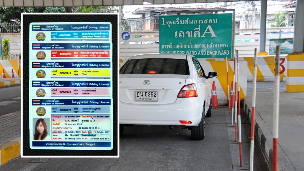 ขนส่งฯ เตรียมออกใบขับขี่รุ่นใหม่ แบบสมาร์ทการ์ด ใช้งานจริง 4 ก.ย.60