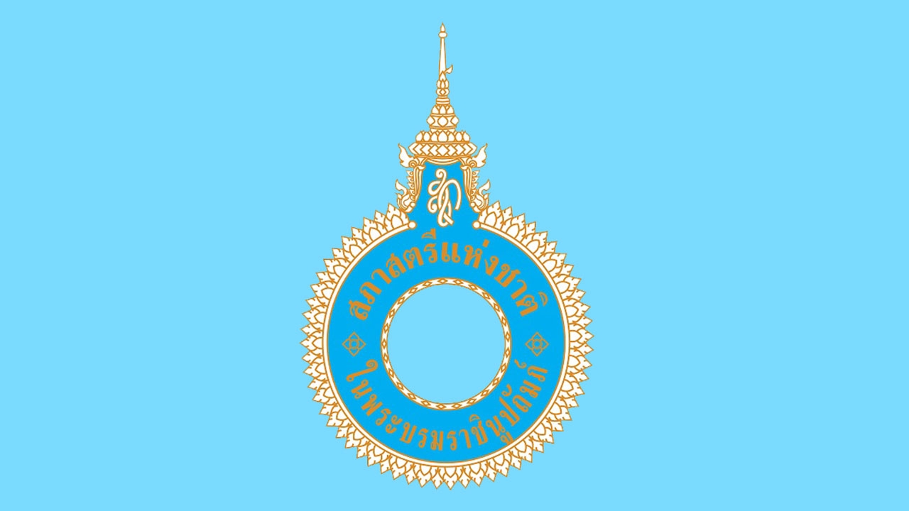 สภาสตรีแห่งชาติฯ จัดทำหนังสือ "85 พรรษา สมเด็จพระบรมราชินีนาถ" "พระราชินีทรงมีพระราชหฤทัยที่งดงาม ทรงห่วงใยประชาชนตลอดเวลา..."