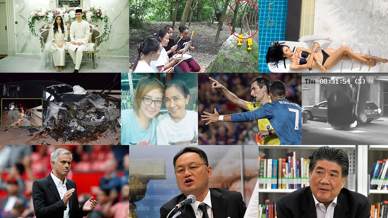 สรุปข่าวเด่นรอบวัน ประจำวันที่ 14 ส.ค. 60 เวลา 06.00-18.00 น. (คลิป)