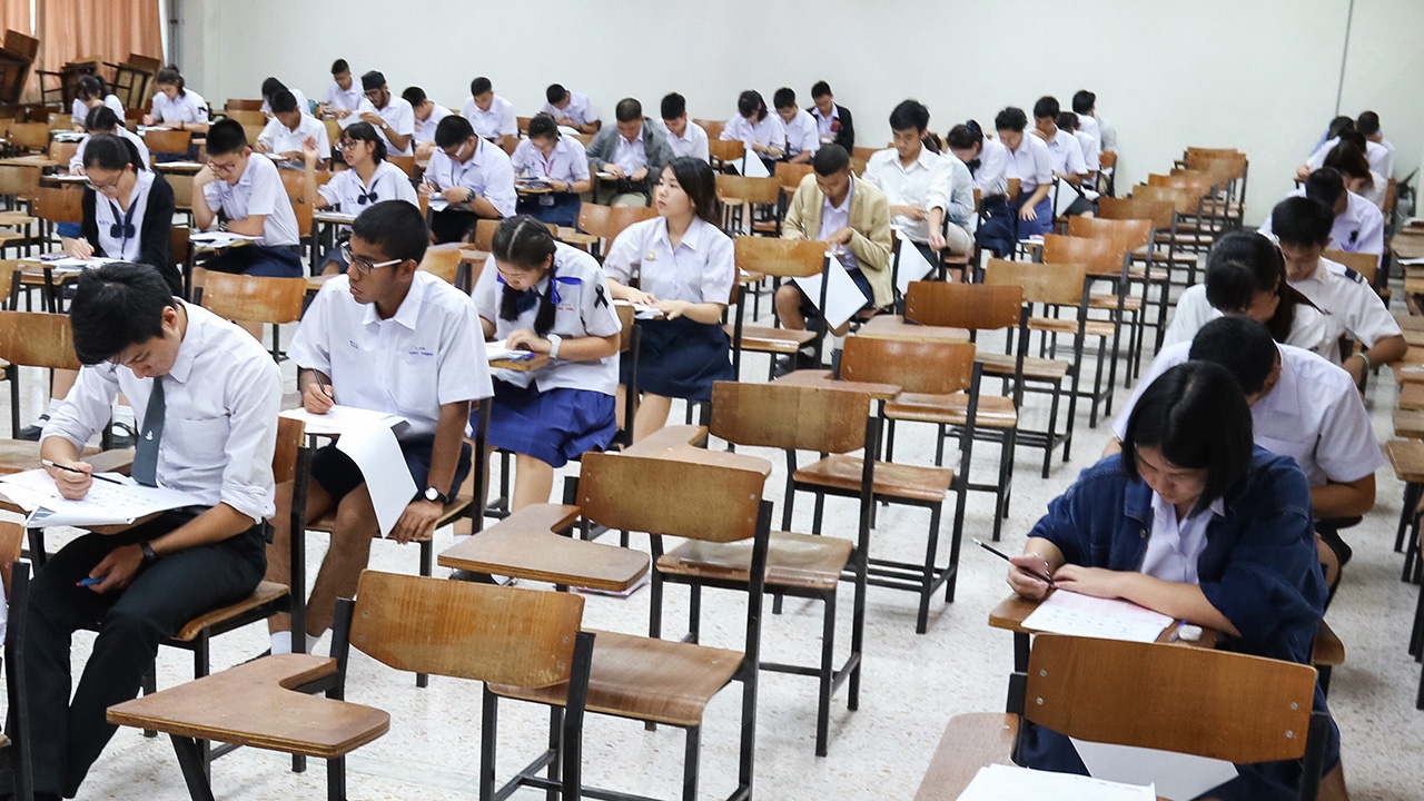 ประเมินคุณภาพการศึกษา