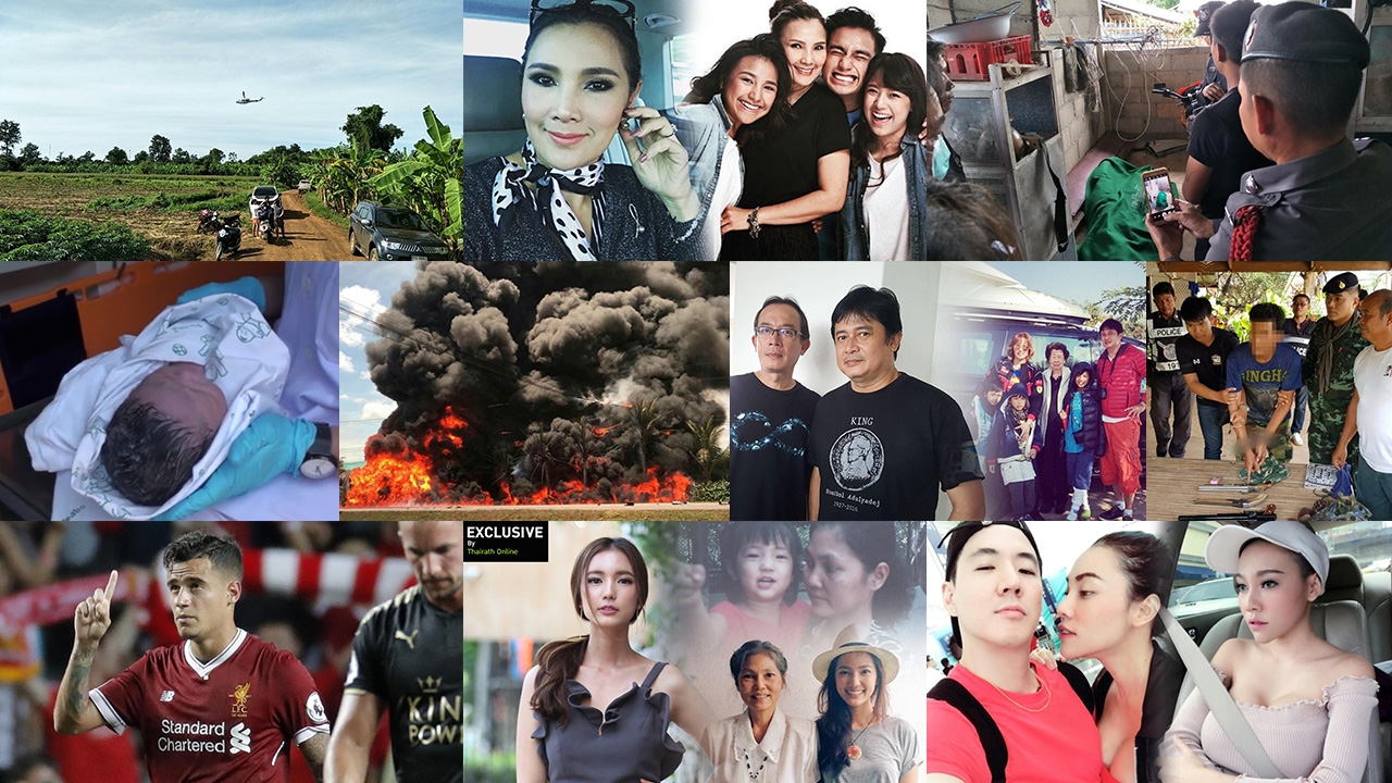 สรุปข่าวเด่นรอบวันประจำวันที่ 12 ส.ค. 60 ตั้งแต่เวลา 06.00-18.00 น. (คลิป)