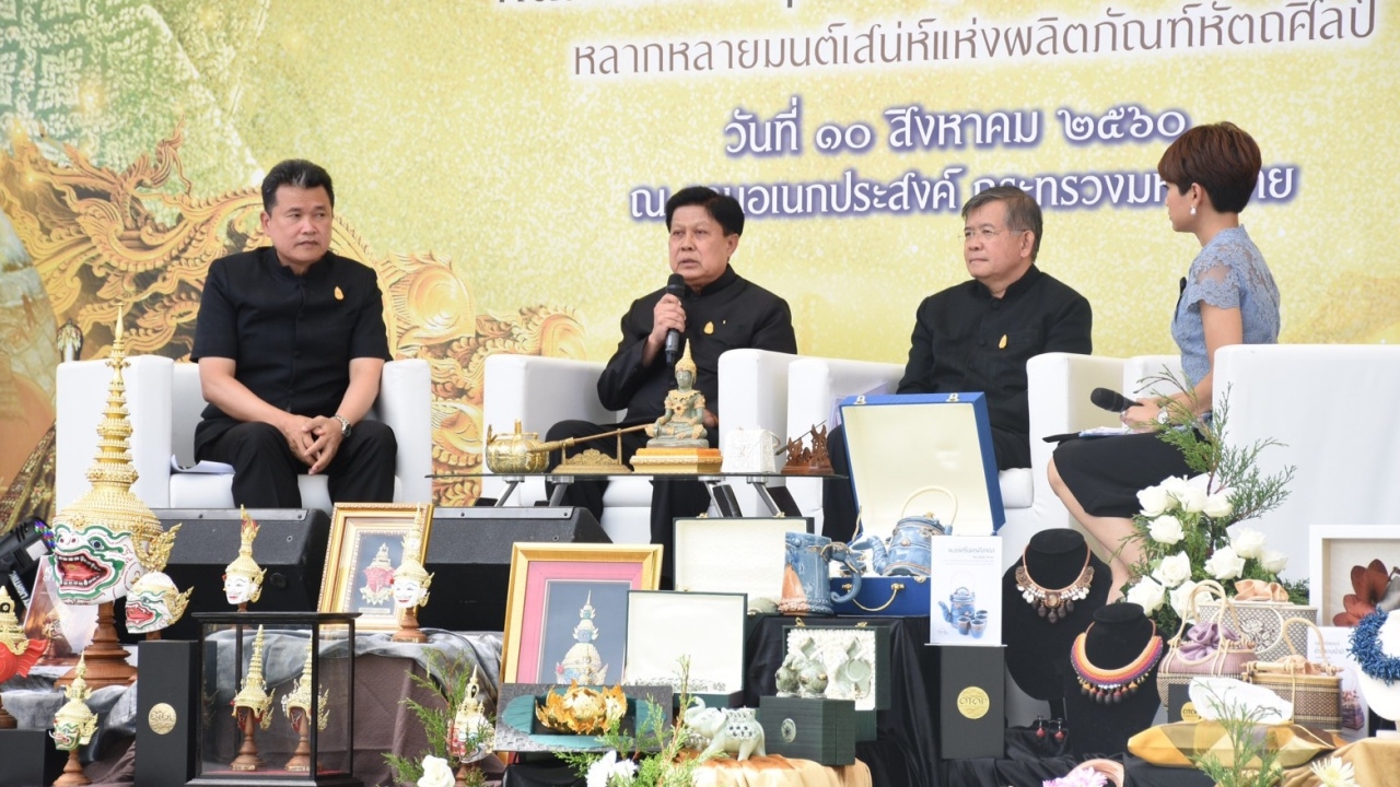 พช.จัดเต็มงาน 'ศิลปาชีพ ประทีปไทย OTOP ก้าวไกล ด้วยพระบารมี'