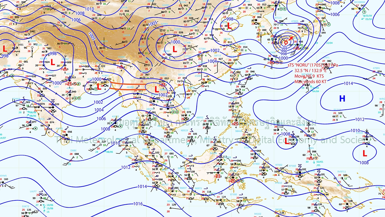 ไทยตอนบน ยังมีฝนตกชุกหนาแน่น ขอปชช.ระวังอันตรายฝนตกหนัก และฝนตกสะสม