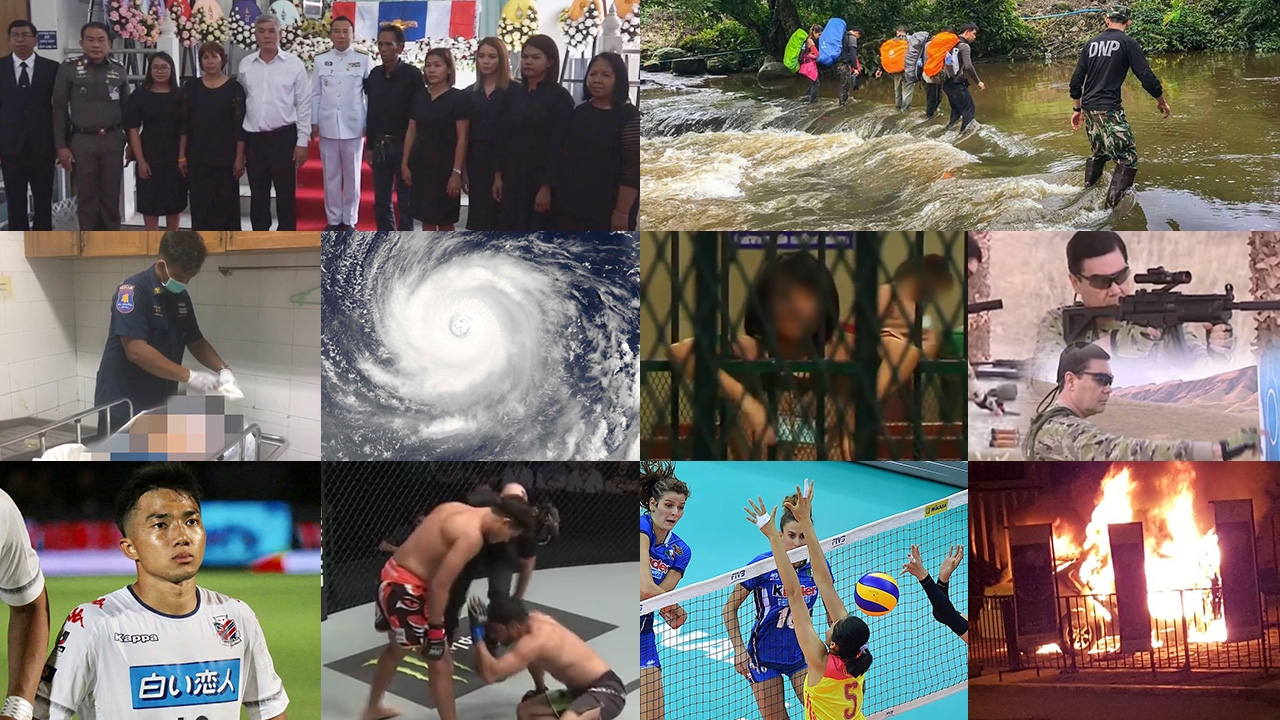 สรุปข่าวเด่นรอบดึก ประจำวันที่ 5-6 ส.ค. เวลา 18.00 น.-06.00 น.