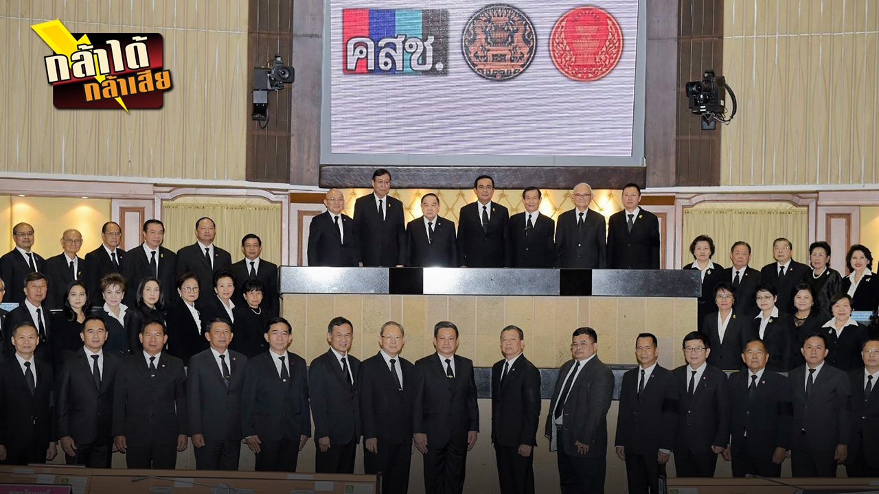 การปฏิรูปที่แพงไปเสียแล้ว