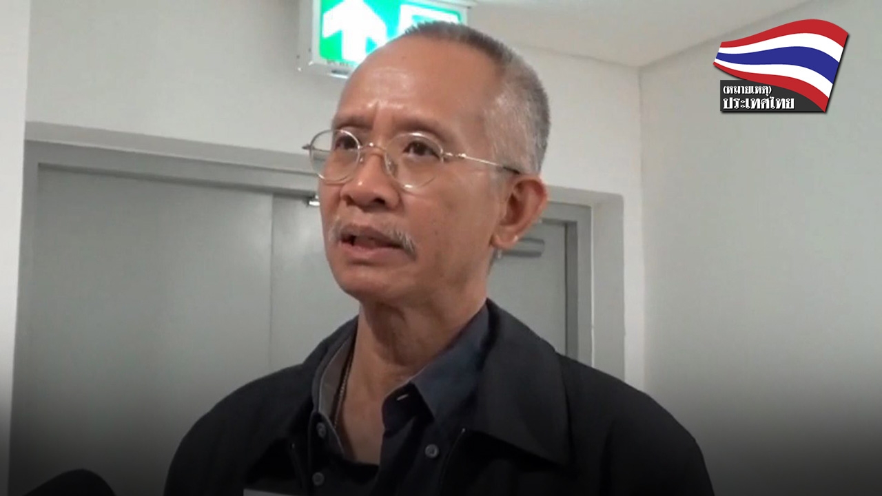 กดดัน ป.ป.ช.อุทธรณ์คดี