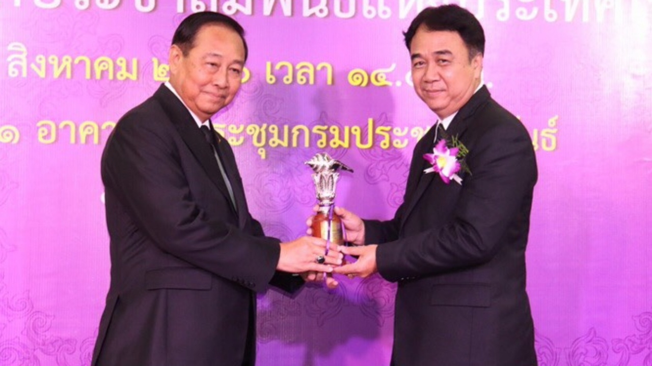 พช.ปลื้มคว้ารางวัล 'สังข์เงิน' ตอกย้ำสุดยอดองค์กรผลงานดีเด่น 